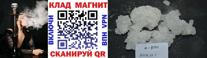 Где купить наркоту Снежинск ГЕРОИН COCAIN МЕФ ГАШ