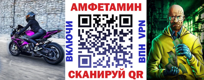 где купить наркоту Снежинск АМФ VHQ