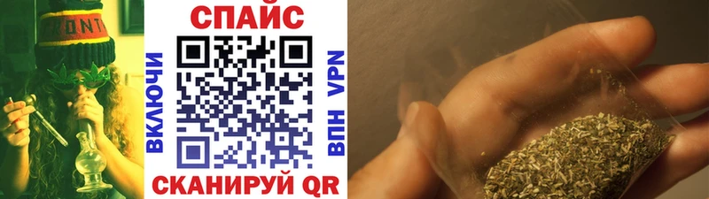 БУТИРАТ вода  купить наркотик  Снежинск 