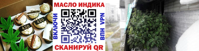 Cannafood конопля  Снежинск 