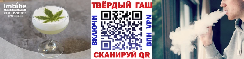 Еда ТГК конопля Снежинск