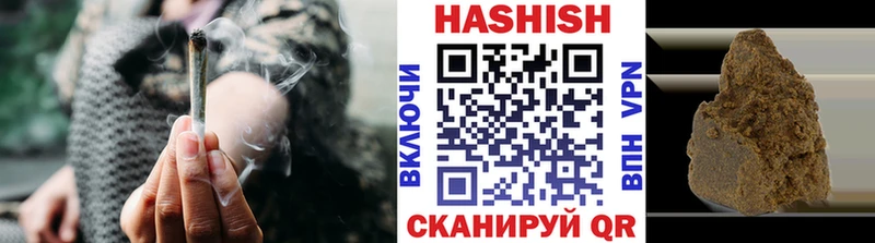 ГАШ убойный сколько стоит Снежинск