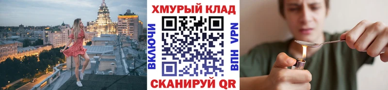 ГЕРОИН Афган  Снежинск 