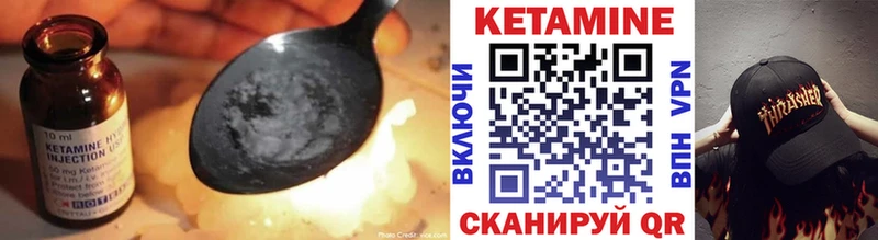 сколько стоит  Снежинск  Кетамин ketamine 