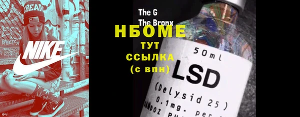 стаф Волосово