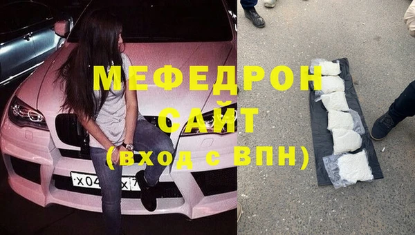 СК Волоколамск