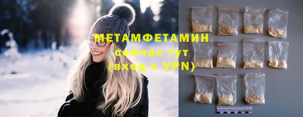 хмурый Володарск