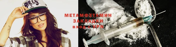 стаф Волосово