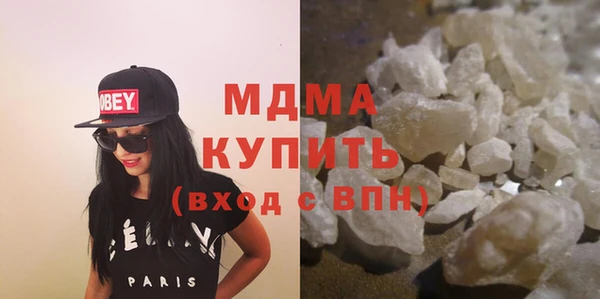 стаф Волосово