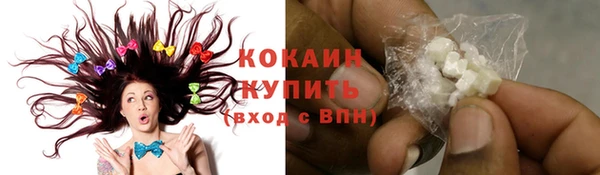 героин Снежинск