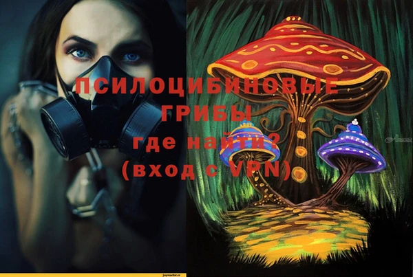 героин Снежинск