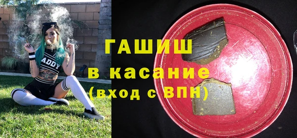 стаф Волосово