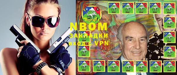 хмурый Володарск