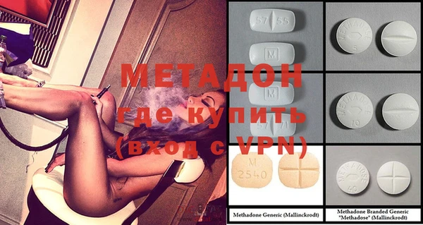 стаф Волосово