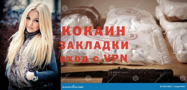 стаф Волосово