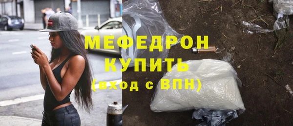 стаф Волосово