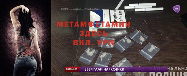стаф Волосово