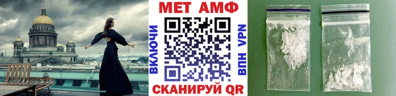 Метамфетамин витя Снежинск