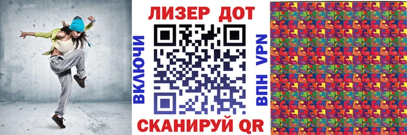 Марки 25I-NBOMe 1,5мг  mega как зайти  Снежинск 