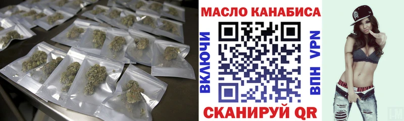 ТГК вейп с тгк  mega зеркало  Снежинск  сколько стоит 